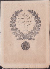 ABDULMECİD 50 KURUŞ 14. EMİSYON TAŞÇI TEVFİK 1277 ( 1861 ) ÇOK TEMİZ + değerli eski paralar
