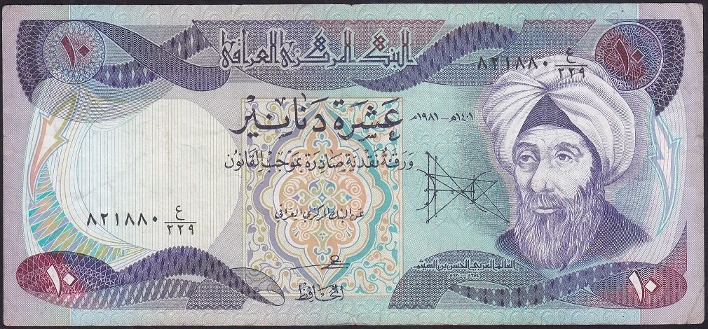 IRAK 10 DİNAR 1981 ÇOK TEMİZ +