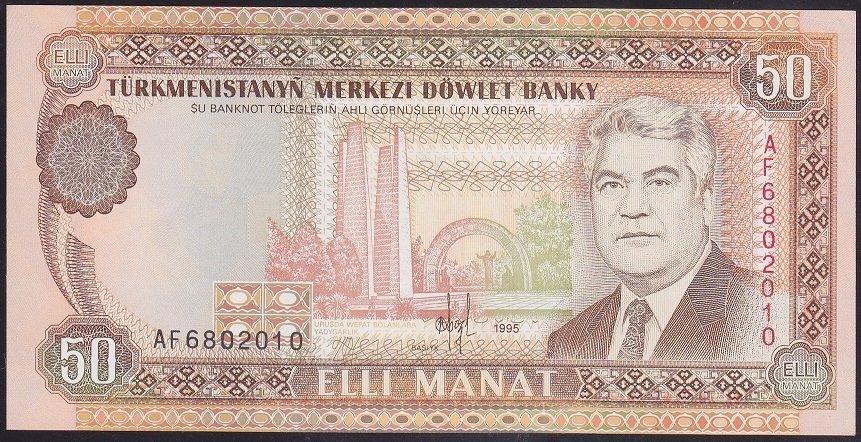 Türkmenistan 50 Manat 1995 Çil Pick 5b