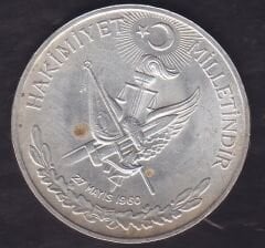 1960 Yılı 10 Lira - Hakimiyet Milletindir İhtilal Gümüş ( 15 Gram )