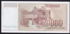 Yugoslavya 20000 Dinar 1987 ÇİL Pick 95