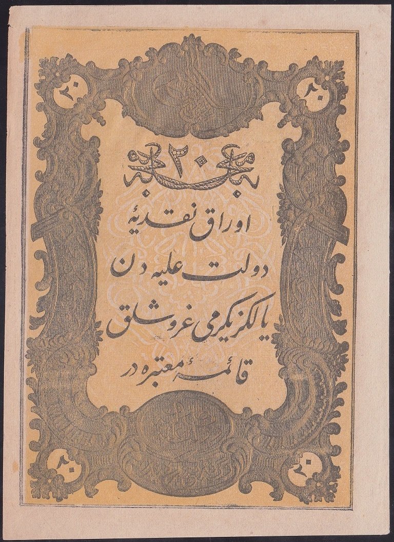ABDULMECİD 20 KURUŞ 14. EMİSYON TAŞÇI TEVFİK 1277 ÇİLALTI