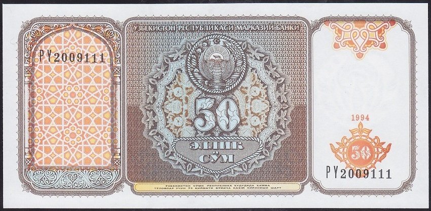 Özbekistan 50 Sum 1994 Çil ( 111 )