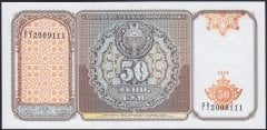 Özbekistan 50 Sum 1994 Çil ( 111 )