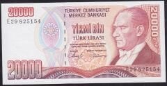7.Emisyon 1.Tertip 20000 Lira E29 825154 Çil