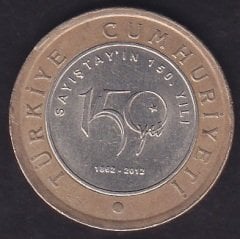2012 Yılı 1 Lira Sayıştay'ın 150. Yılı