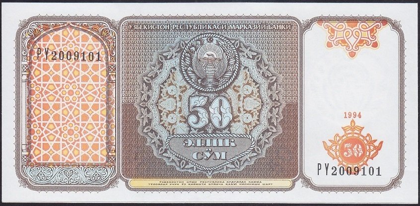 Özbekistan 50 Sum 1994 Çil Pick 78