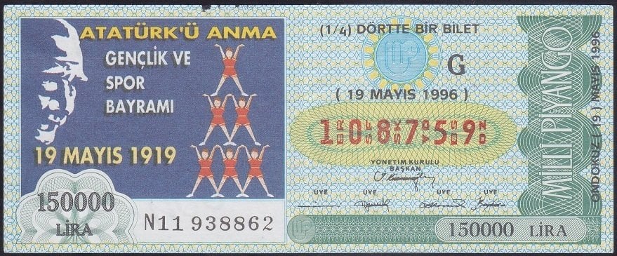 1996 19 MAYIS ÇEYREK BİLET - G SERİSİ