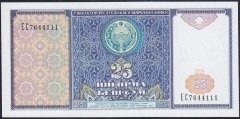 OZBEKİSTAN 25 SUM 1994 ÇİL ( 111 )