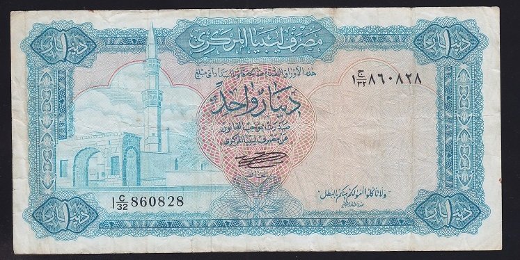 Libya 1 Dinar 1972 Çok Temiz Pick 35b