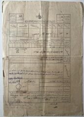 Osmanlıca Tuğralı Evrak 40 x 29 cm