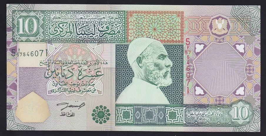 Libya 10 Dinar 2002 Çilaltı Çil Pick 66