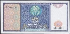 Özbekistan 25 Sum 1994 Çil Pick 77