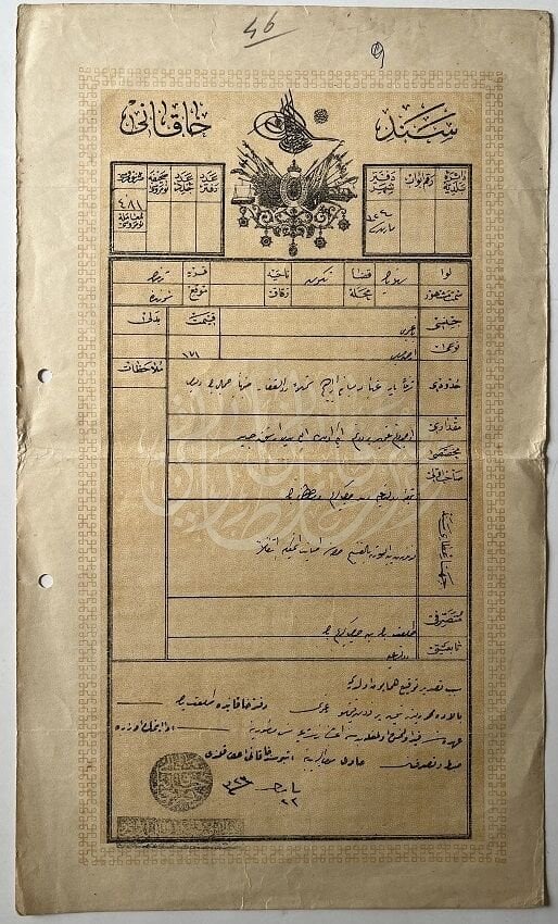 Osmanlı Sancaklı Tapu Doğu Avrupa
