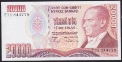 7.Emisyon 1.Tertip 20000 Lira E21 844778 Çil