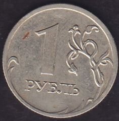 Rusya 1 Ruble 2008