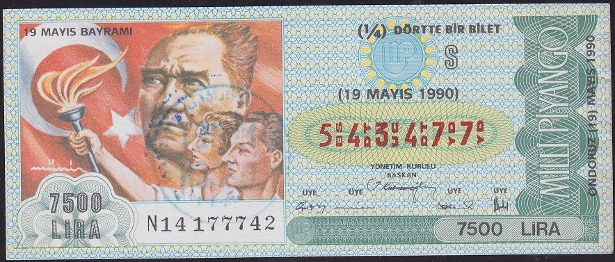 1990 19 Mayıs Çeyrek Bilet - S Serisi