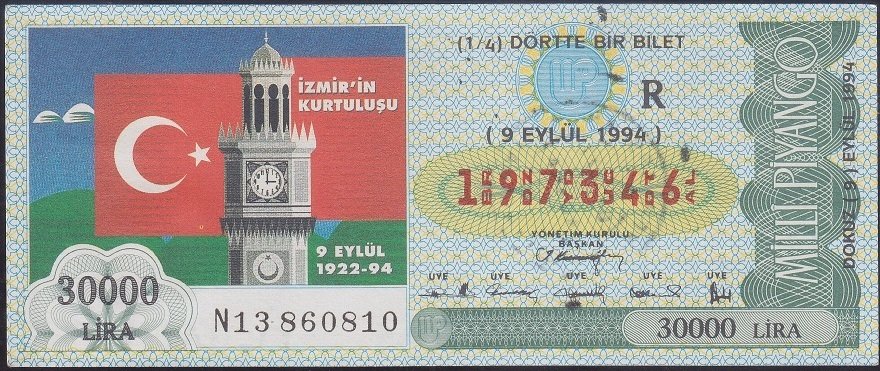 1994 9 EYLÜL ÇEYREK BİLET - R SERİSİ - İzmir'in Kurtuluşu
