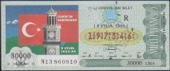 1994 9 EYLÜL ÇEYREK BİLET - R SERİSİ - İzmir'in Kurtuluşu
