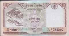 Nepal 10 Rupi 2008 -2011 Çil Pick 61b