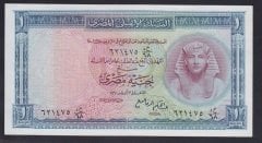 MISIR 1 POUND 1960 ÇÇT ÇİLALTI eski kağıt para fiyatları