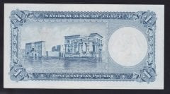MISIR 1 POUND 1960 ÇÇT ÇİLALTI eski kağıt para fiyatları