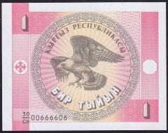 Kırgızistan 1 Tyin 1993 Çilaltı Çil Pick 1 ( 00666606 )