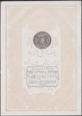 Abdulhamid 10 Kuruş 1877 Seri 64 61109 Mehmet Kani Mühürlü Çilaltı Çil