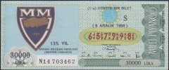 1994 9 ARALIK ÇEYREK BİLET - S SERİSİ