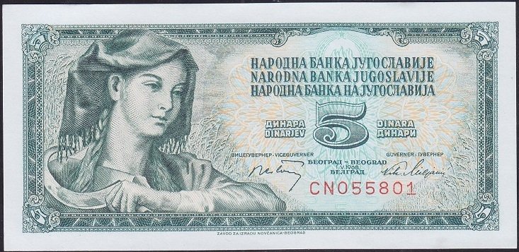 YUGOSLAVYA 5 DİNAR 1968 ÇİLALTI ÇİL