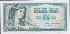 YUGOSLAVYA 5 DİNAR 1968 ÇİLALTI ÇİL