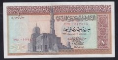 MISIR 1 POUND 1978 ÇİLALTI