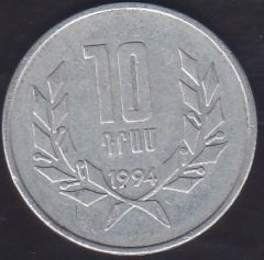 ERMENİSTAN 10 RUBLE 1994