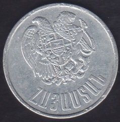 ERMENİSTAN 10 RUBLE 1994