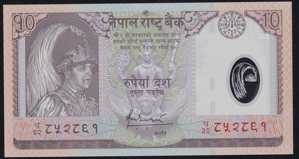 Nepal 10 Rupee 2005 Çil Polimer Pick 54