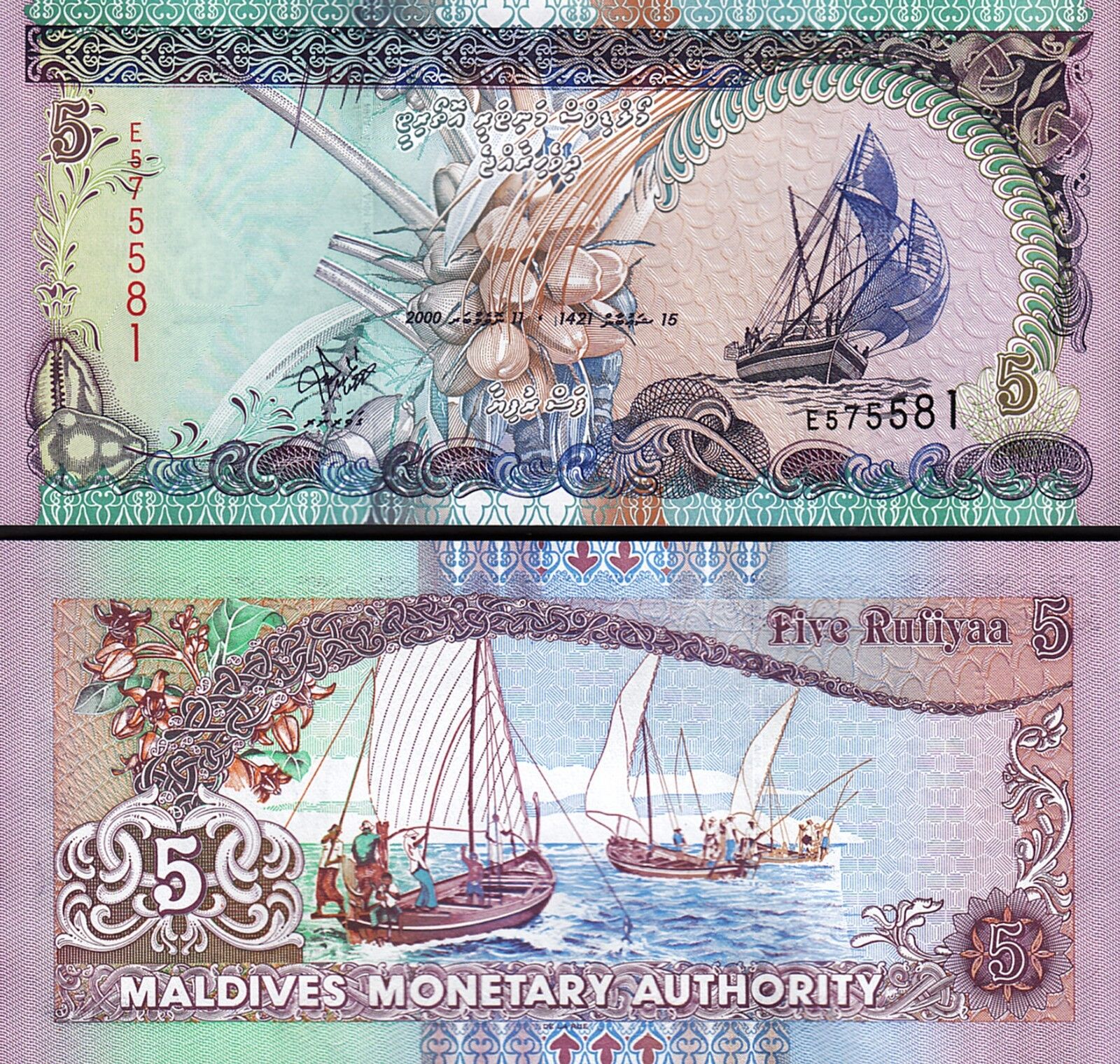 Maldivler 5 Rufiyaa 2000 Çil Pick 18b