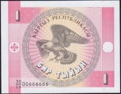 Kırgızistan 1 Tyin 1993 Çilaltı Çil Pick 1 ( 00666666 )