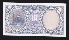 Mısır 10 Piastres 1940 ( 1998) Çil Pick 189c