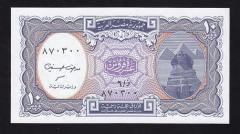 Mısır 10 Piastres 1940 ( 1998) Çil Pick 189c