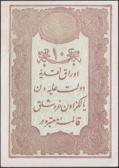 Abdulhamid 10 Kuruş 1877 Seri 64 61151 Mehmet Kani Mühürlü Çilaltı
