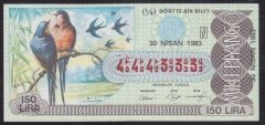 1983 30 NİSAN ÇEYREK  BİLET - N SERİSİ ( 444333)