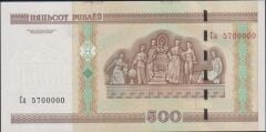 Belarus 500 Ruble 2000 Çil Pick 27 ( 5700000 )
