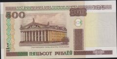 Belarus 500 Ruble 2000 Çil Pick 27 ( 5700000 )