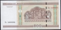 Belarus 500 Ruble 2000 Çil 5699995