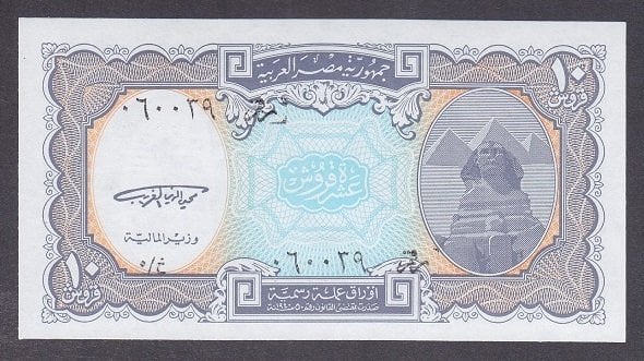 Mısır 10 Piastres 1940 ( 1998) Çil Pick 189a