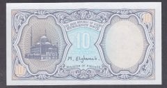 Mısır 10 Piastres 1940 ( 1998) Çil Pick 189a