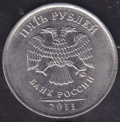 Rusya 5 Ruble 2011