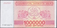 GÜRCİSTAN 1000000 LARİS 1994 ÇİL