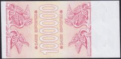 GÜRCİSTAN 1000000 LARİS 1994 ÇİL