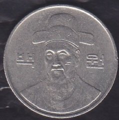 GÜNEY KORE 100 WON 1992
